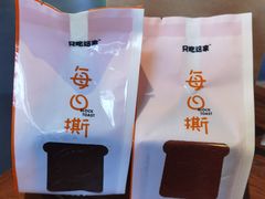 -第戎蛋糕(南开大悦城店)