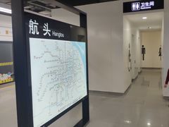 -上海苏航生活广场