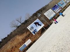 -北京万龙八易滑雪场
