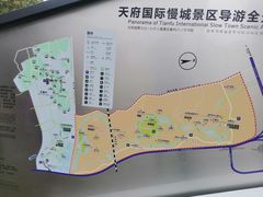 -桤木河湿地公园