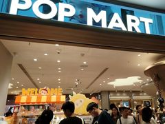 -泡泡玛特POPMART(国金街店)
