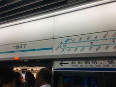 -一品天下(地铁站)