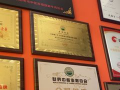 -全牛匠·乐山跷脚牛肉(西北旺万象汇店)