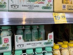 -沃尔玛(星湖商业城店)