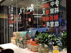-鹅艺空间(科园六路店)