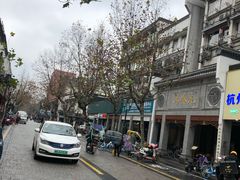 -新丰小吃(中山中路分店)