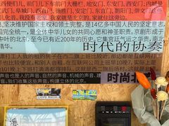 -北京服装学院民族服饰博物馆