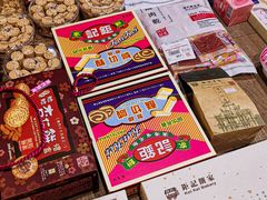 -钜记手信(大三巴街店)