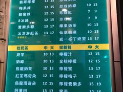 菜单-1点点(河南中路店)
