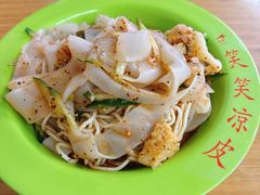 -笑笑凉皮(富国街店)