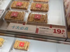 -红花点心局(护国寺店)