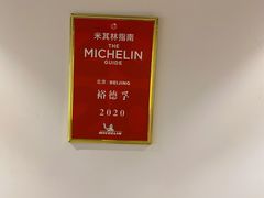 -裕德孚手切涮羊肉(建业凯旋广场店)