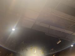 -AK47烤羊腿串吧(柳浪家园店)