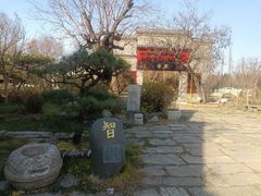 -观唐（国际）度假村温泉