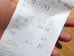 账单-陕味食族油泼面(工商大学店)