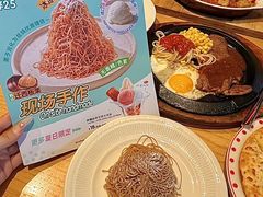 -菲滋意式餐厅(金华银泰城店)