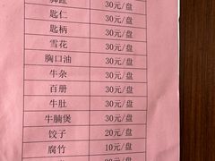 -蔡社牛肉城(龙湖店)