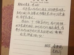 iphone_upload_pic-扬州瘦西湖汇金酒店