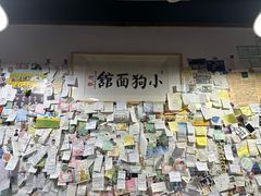 -小狗面馆(河东路店)
