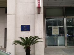 -交通银行24小时自助银行(姑苏支行)