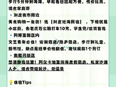 -蓝珊甄选海鲜自助·火锅大排档(近阿那亚店)