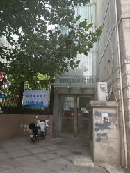 -安那般那皮肤年轻化ANAPANA