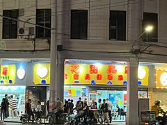 -達揚原味燉品(文明路店)