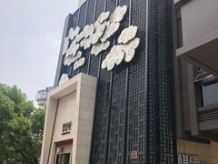 -新盈光·云会所(百丈东路店)