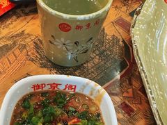 -御京阁·羊蝎子火锅·龙虾·烧烤(合庆店)