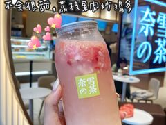 -奈雪的茶(金鹰广场店)