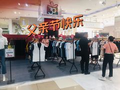 -伊势丹(现代城店)