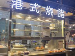 -百佳永辉超市(福田星河店)