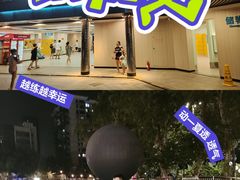 -武汉市青少年宫水上世界