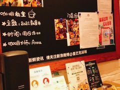 -星巴克(大梅沙8号仓店)