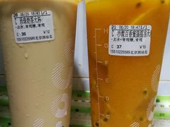 -CoCo都可(北京西站北广场店)