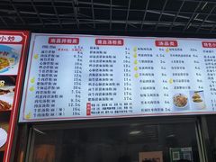 -小罗子汤店(大士院总店)
