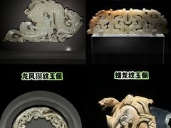 -徐州博物馆