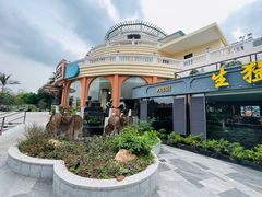 -沙河粉村·国家非遗传承(云台店)