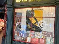 -西西弗矢量咖啡(万象城店)