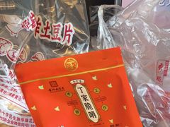 -丁家脆哨(民生路店)