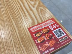 -魔都三兄弟酸辣粉·蘸卤炸串(虹桥万科店)