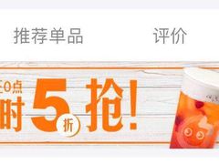 -CoCo都可(中华广场店)