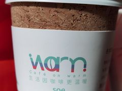 冬季草莓美式-Cafe on warm(丹霞店)