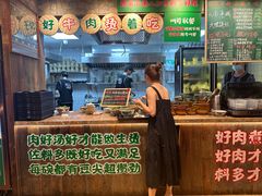 -云阿蛮云南生烫牛肉米线(奉贤路店)