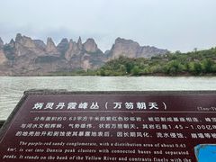 -炳灵寺世界文化遗产旅游区