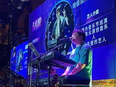 -胡桃里音乐酒馆(白云五号T5 MALL店)