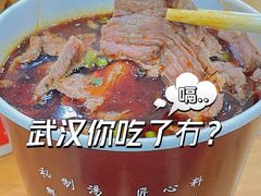 -豫楚源美猴王·面(武商广场店)