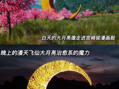 -英西峰林·洞天仙境