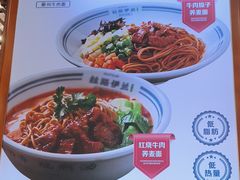 -丝路伊兰·兰州牛肉面(牛街总店)