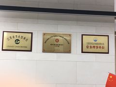 -扬州瘦西湖温泉